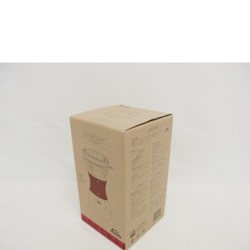 Kalita カリタ/ウェーブスタイル レザー コーヒードリッパー//Aランク/04