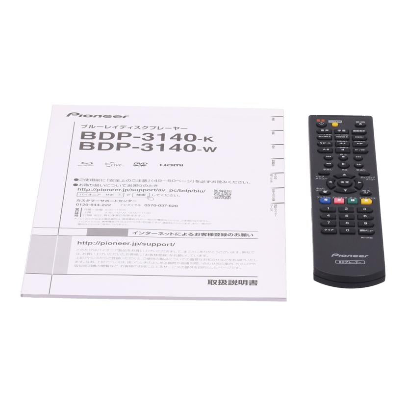 Pioneer パイオニア /BDプレーヤー/BDP-3140//PLTL019328/Bランク/71