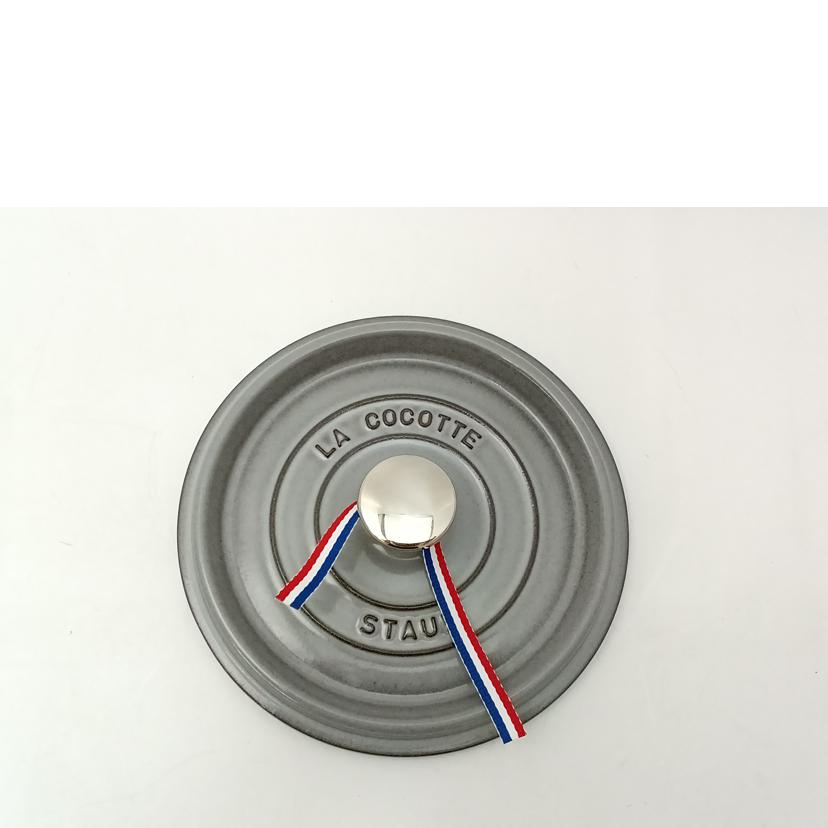 staub staub/staub la cocotte 18cm//SAランク/69