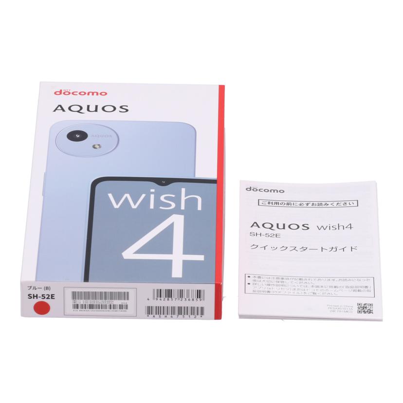 SHARP docomo シャープ /スマートフォン/AQUOS wish4 64GB/SH-52E//SX4LHMA481602548/Aランク/65