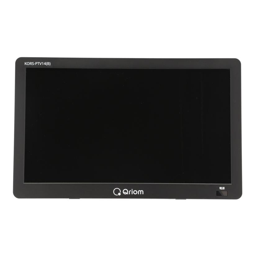 YAMAZEN Qriom 山善 /ポータブルテレビ/KORS-PTV14//4000825/Aランク/84