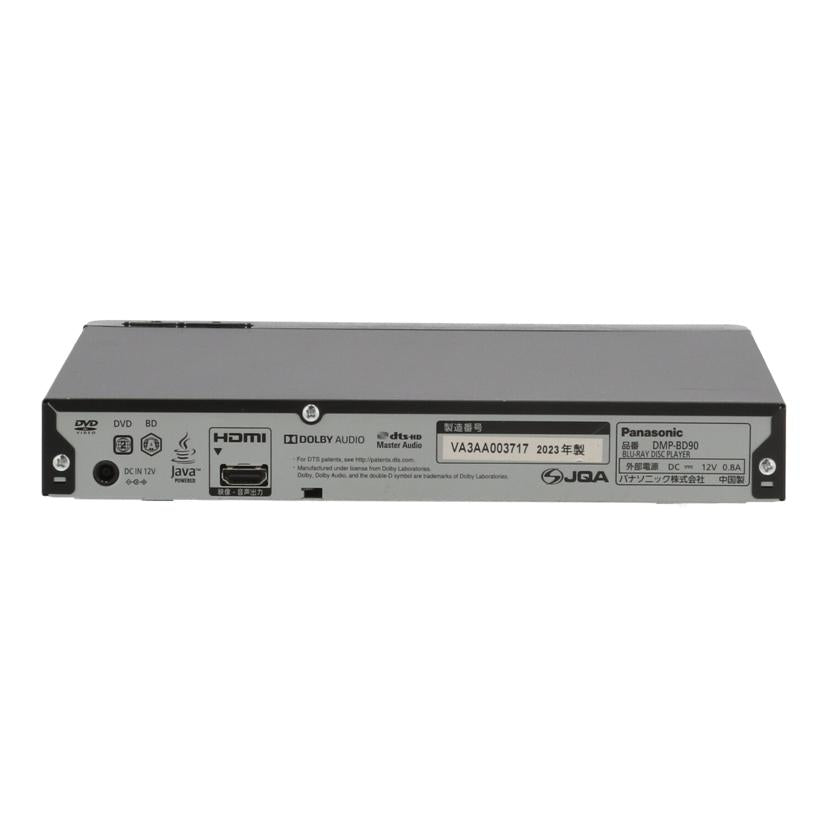 Panasonic パナソニック/BDプレーヤー/BMP-BD90//VA3AA003717/Bランク/67