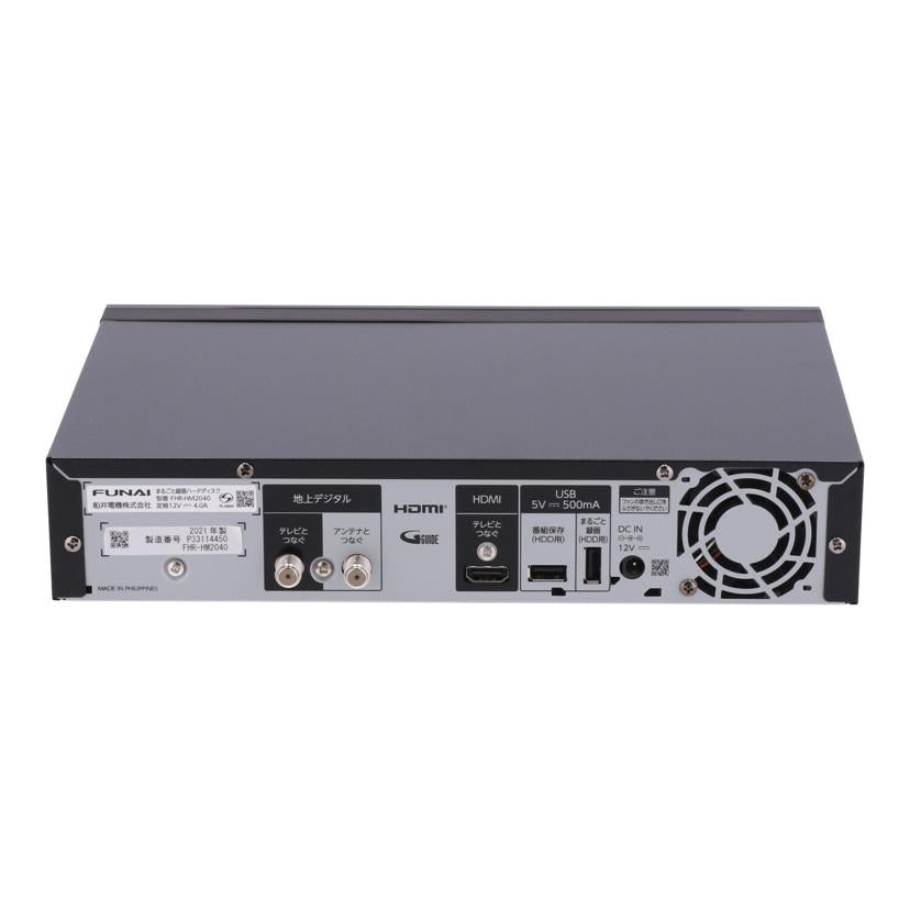 FUNAI フナイ 船井 /まるごと録画ハードディスク/FHR-HM2040//P33114450/Bランク/85