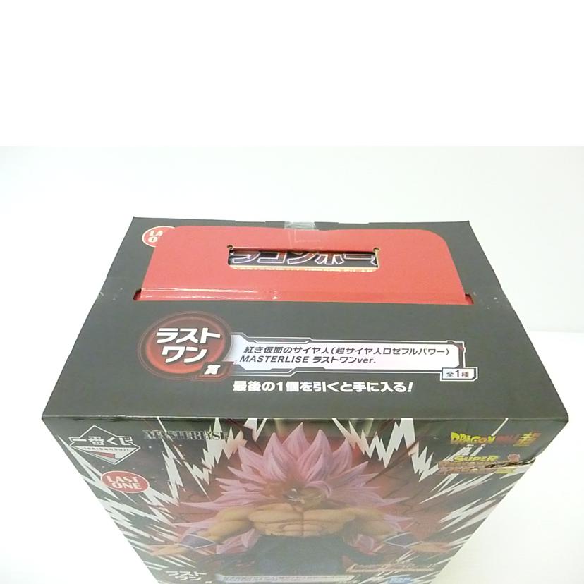 BANDAI バンダイ/紅き仮面のサイヤ人(超サイヤ人ロゼフルパワー) ラストワンver. 「一番くじ ドラゴンボール SUPER DRAGONBALL HEROES 5th MISSION」 MASTERLISE ラストワン賞 フィギュア//Sランク/88