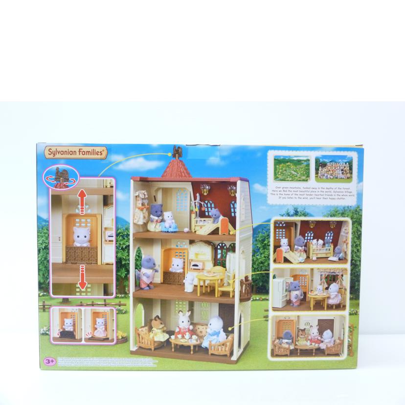 EPOCH エポック/Red Roof Tower Home -赤い屋根のエレベーターのあるお家- 「シルバニアファミリー」/5493//SAランク/88