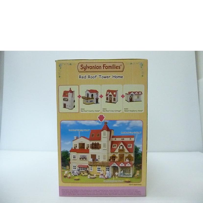 EPOCH エポック/Red Roof Tower Home -赤い屋根のエレベーターのあるお家- 「シルバニアファミリー」/5493//SAランク/88