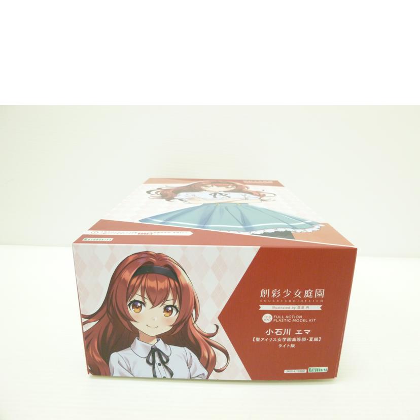 KOTOBUKIYA 壽屋/1/10 小石川エマ【聖アイリス女学園高等部・夏服】ライト版 「創彩少女庭園」/JK014//SAランク/88