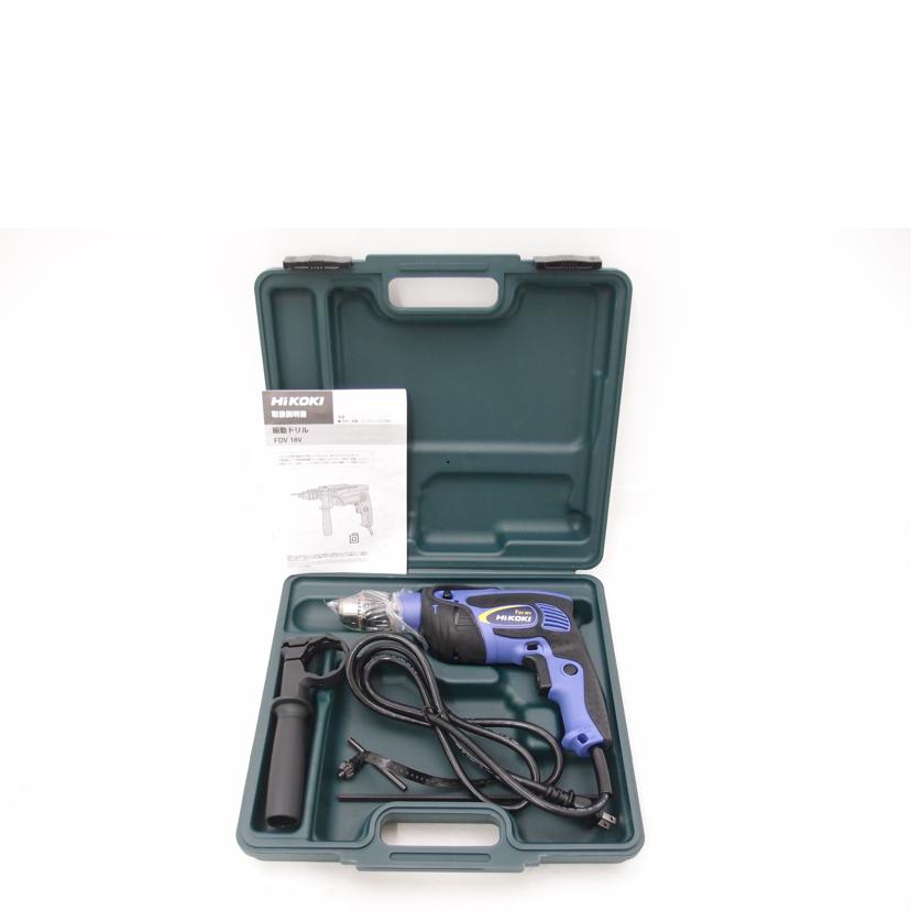 HiKOKI ハイコーキ/振動ドリル/5161-0556//JG10132/ABランク/69