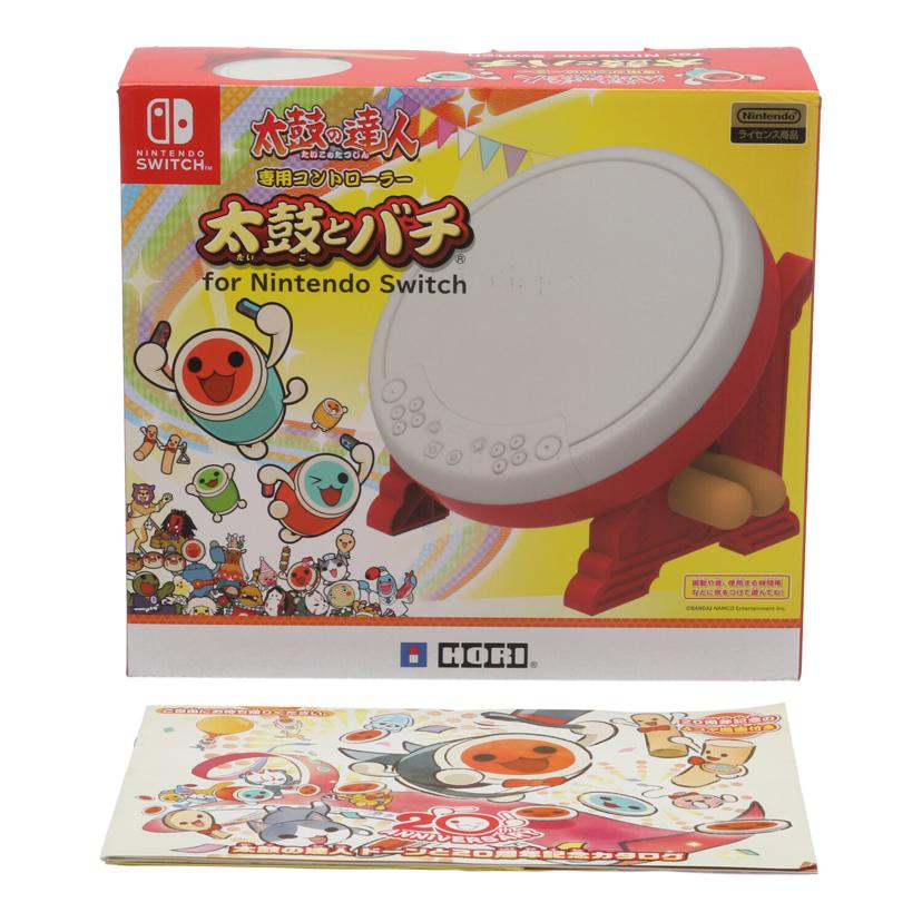 HORI ホリ /太鼓の達人専用コントローラー/Switch用/NSW-079//08431435/Bランク/82