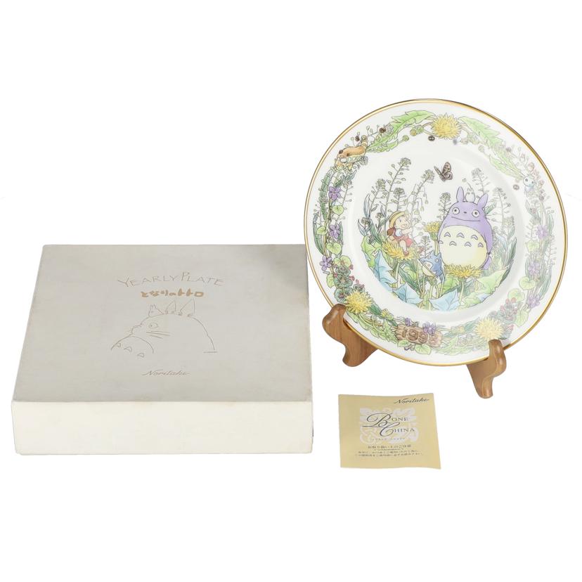Noritake ノリタケ/となりのトトロ イヤリープレート 1998/Y59811//Sランク/19