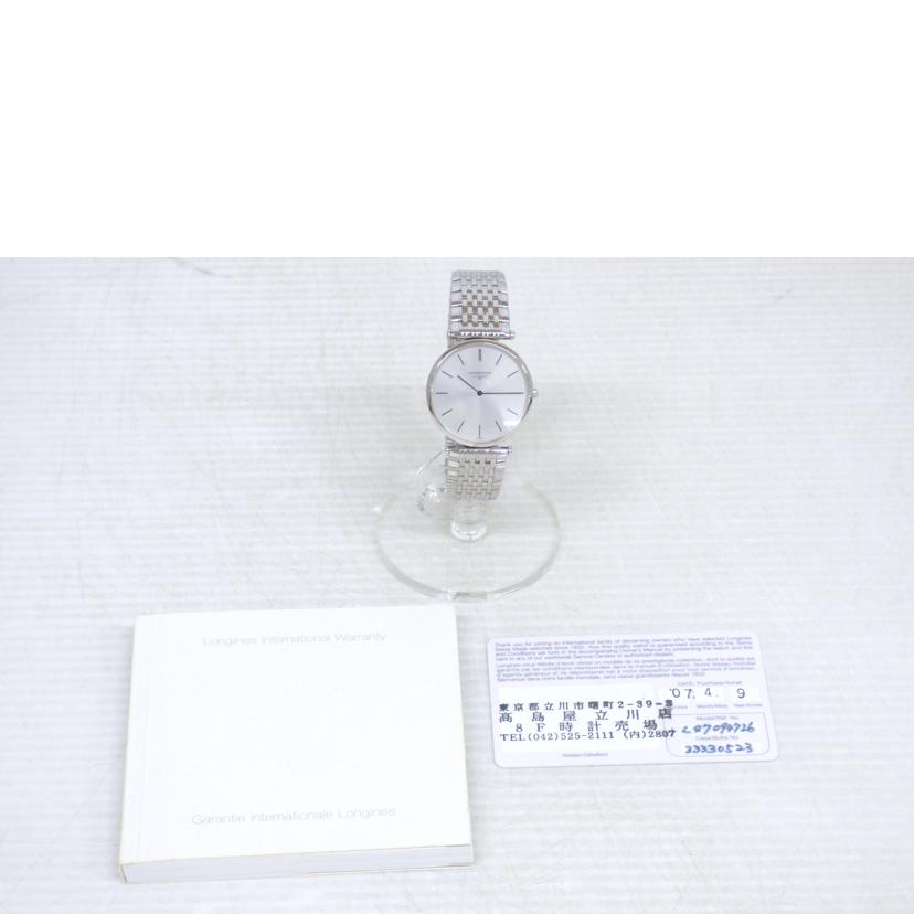 LONGINES ロンジン/グランドクォーツクラシック/クォーツ/L4 709 4//333*****/Bランク/64