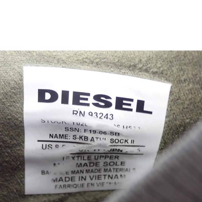 DIESEL ディーゼル/カモフラインスパイア ソックススニーカー/93243//26.5cm/Bランク/62