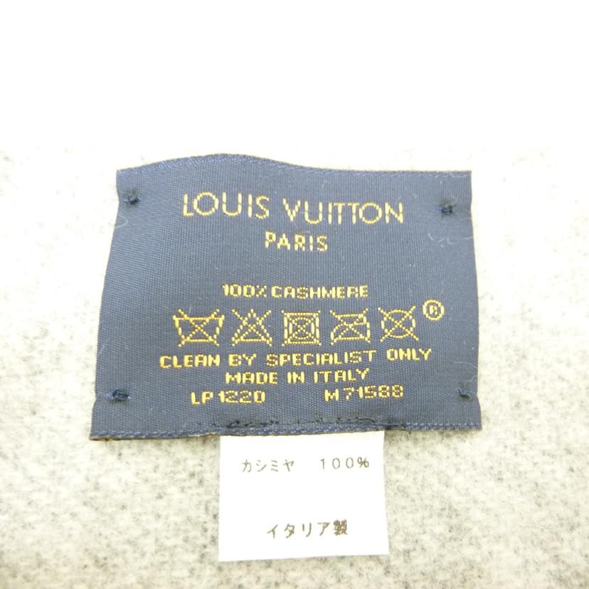 LV ルイヴィトン/カシミヤマフラー/エシャルプ・レイキャビック スタッディ/M71588//LP1***/Aランク/88