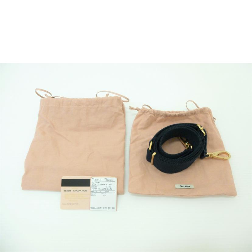 MIUMIU ミュウミュウ/ミニカナパ/2WAYハンドバッグ/5BA085//RFI*/Bランク/88