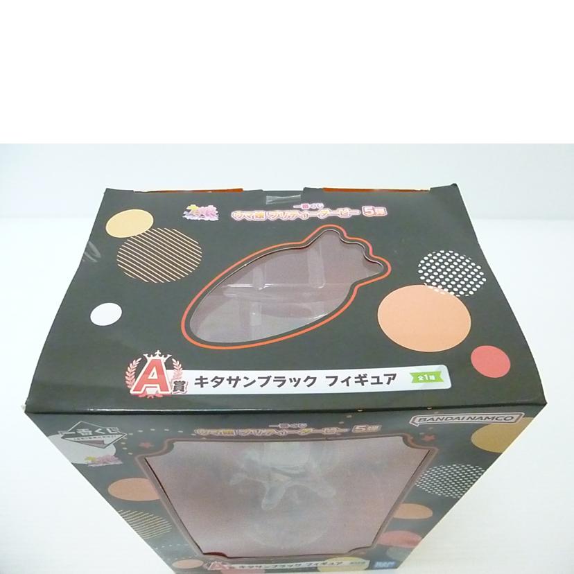 BANDAI バンダイ/キタサンブラック 「一番くじ ウマ娘 プリティーダービー 5弾」 A賞 フィギュア//Sランク/88