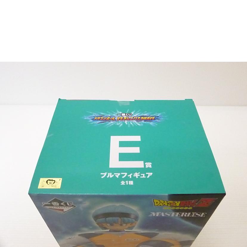 BANDAI バンダイ/ブルマ 「一番くじ ドラゴンボール VSオムニバスBRAVE」 MASTERLISE E賞 フィギュア//SAランク/88