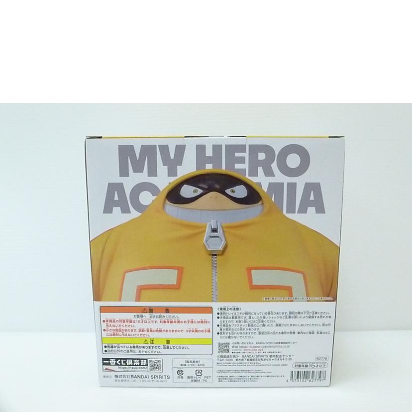 BANDAI バンダイ/ファットガム 「一番くじ 僕のヒーローアカデミア bright future」 D賞 フィギュア//Sランク/88