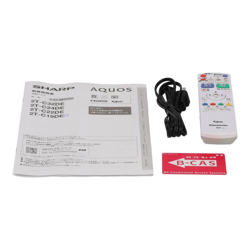 Panasonic パナソニック /BDレコーダー/DMR-BRS530//VN9GA004583/Bランク/05