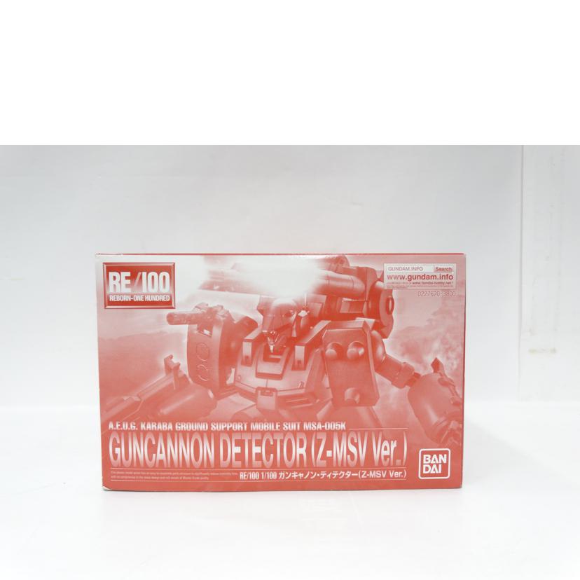 BANDAI バンダイ/RE/ガンキャノン・ディテクター Z-MSV//ABランク/42