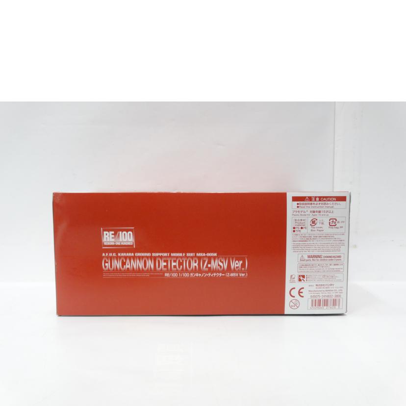 BANDAI バンダイ/RE/ガンキャノン・ディテクター Z-MSV//ABランク/42