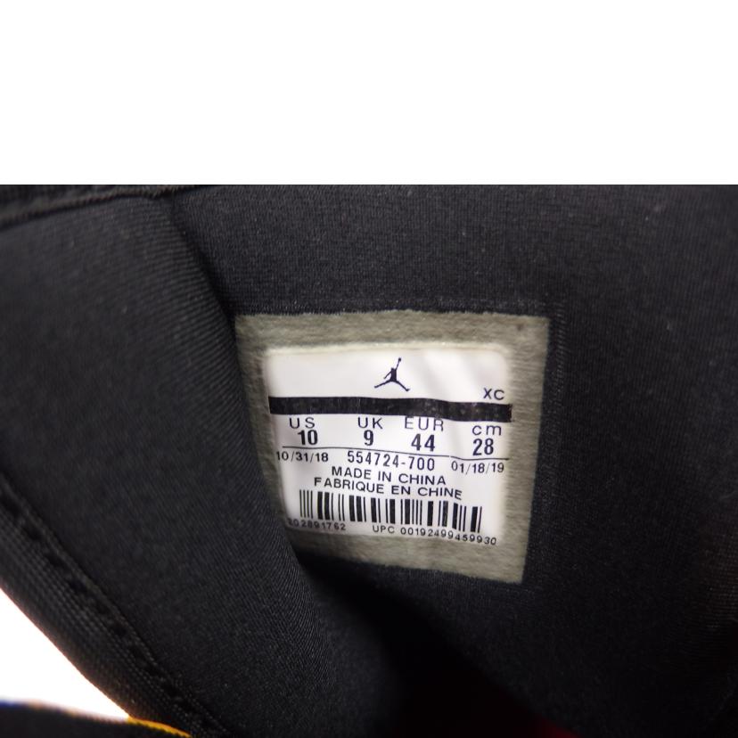 NIKE ナイキ/AJ1 MIDユニバーシティゴールド/554724-700//Aランク/82