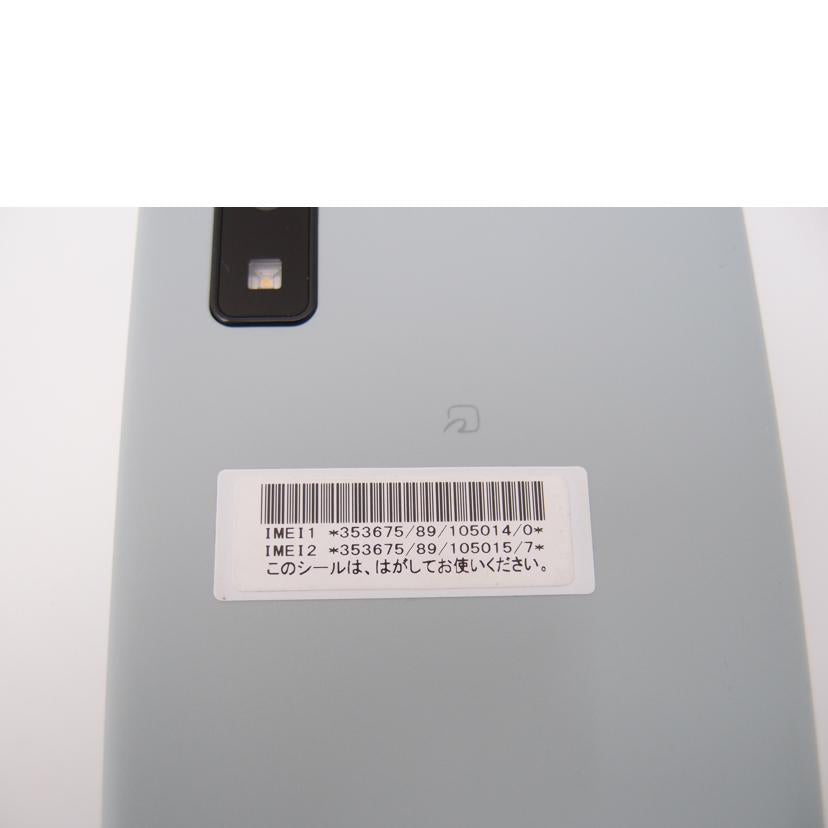 Y!mobile/SHARP ワイモバイル/シャープ/AQUOS wish3 グリーン/スマートフォン/A302SH//353675891050140/Aランク/69