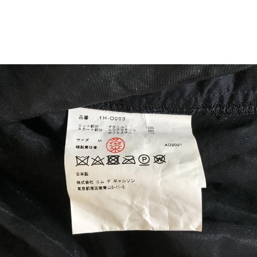 BLACK COMMEdesGARCONS ブラックコムデギャルソン/ニット切替ワンピース/1H-O003//Bランク/51