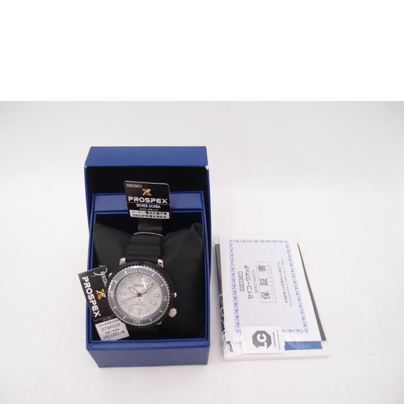SEIKO セイコー/プロスペックス/エディフィス別注モデル/300本限定/ソーラー/STBR029//045****/ABランク/69