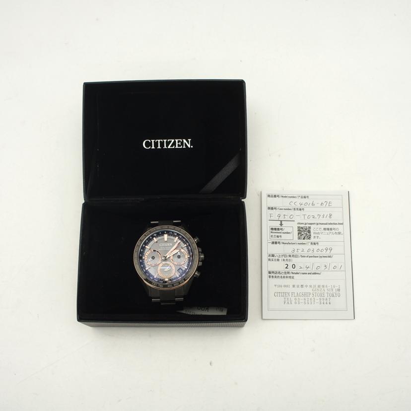 CITIZEN シチズン/アテッサ・ブラックチタン/メンズ/電波ソーラー/CC4016-67E//352******/SAランク/75