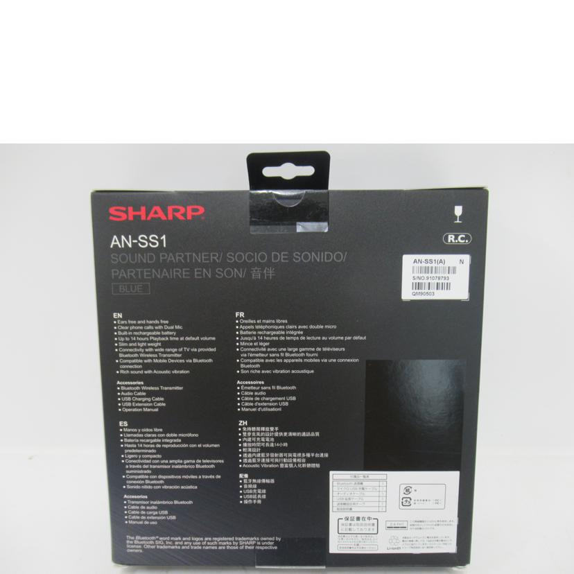 SHARP/SOUND PARTNER/AN-SS1//91078793/Aランク/63