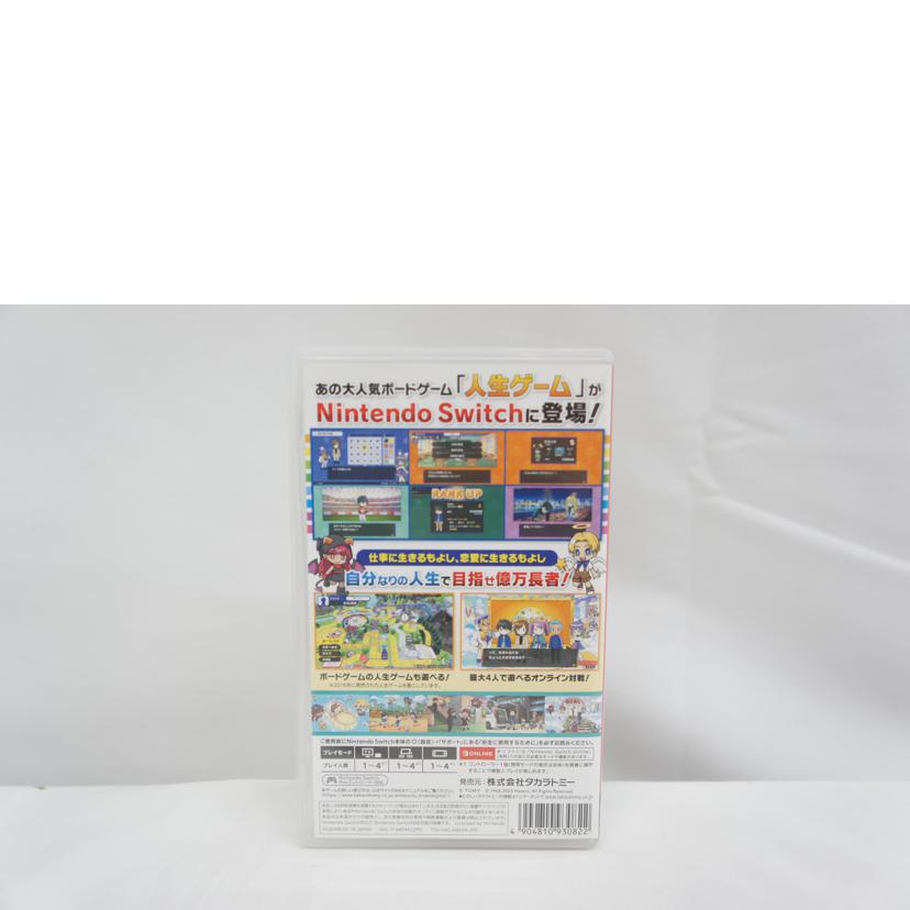TAKARA TOMY タカラトミー/人生ゲーム for Nintendo Switch/SWITCH//Bランク/05