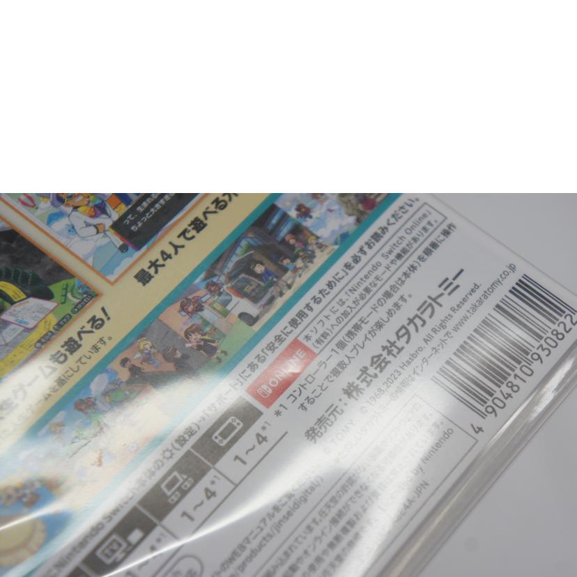 TAKARA TOMY タカラトミー/人生ゲーム for Nintendo Switch/SWITCH//Bランク/05