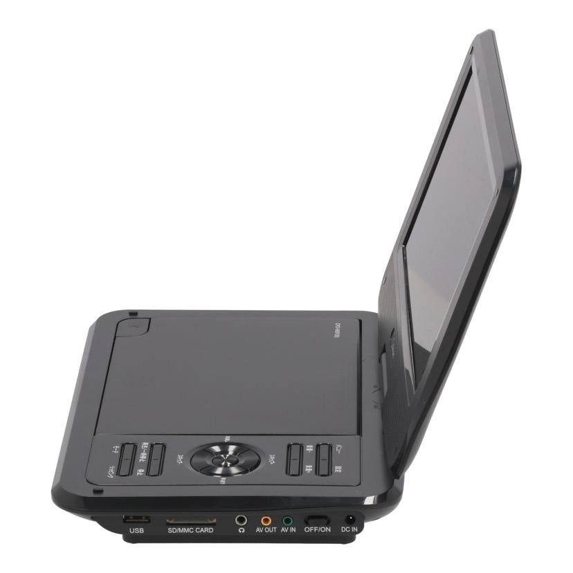YAMAZEN Qriom 山善 /ポータブルDVDプレーヤー9インチ/CPD-N90F//300016101JZ/Aランク/62