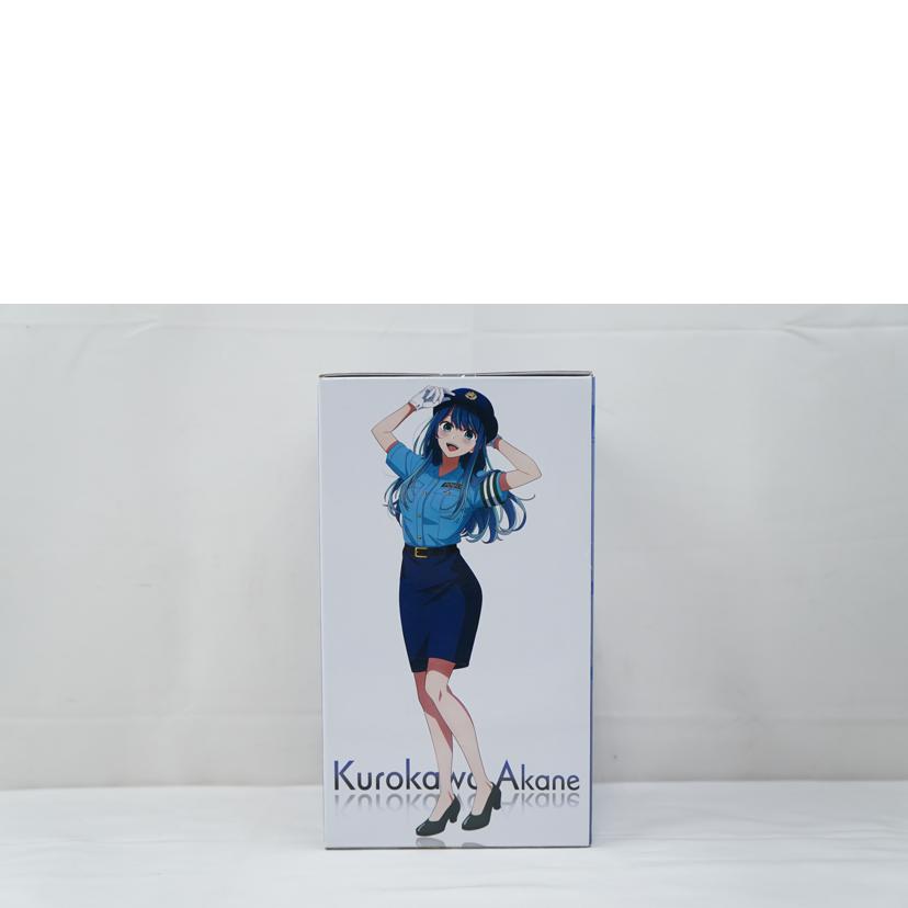 TAITO タイトー/Actors×Job B賞 黒川あかね//Aランク/67