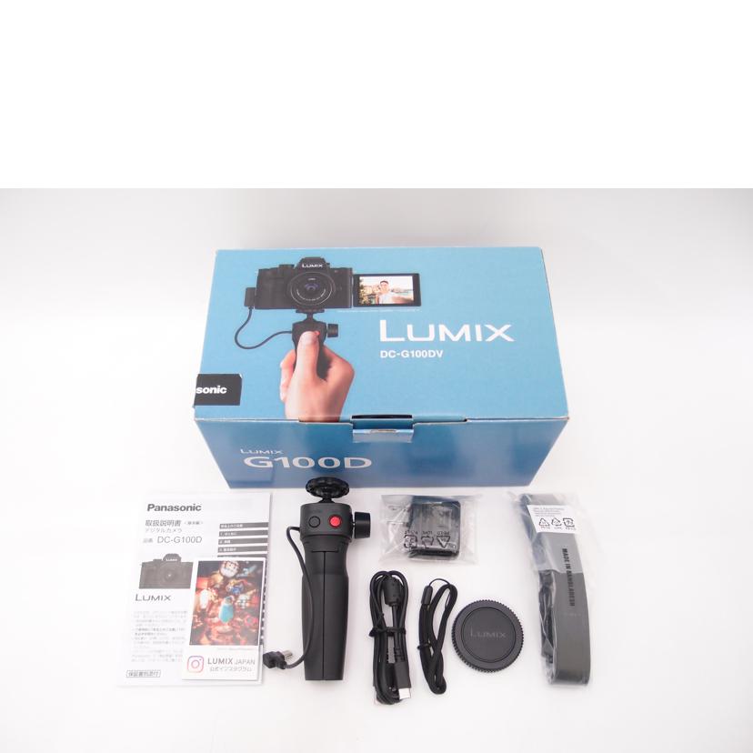 Panasonic パナソニック/ミラーレス一眼カメラ トライポッドグリップキット/LUMIX DC-G100DV//WF4EA003704/Aランク/69