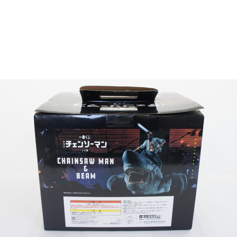 BANDAI SPIRITS バンダイスピリッツ/ラストワン賞 チェンソーマン&ビーム フィギュア MEGAIMPACT//Aランク/01