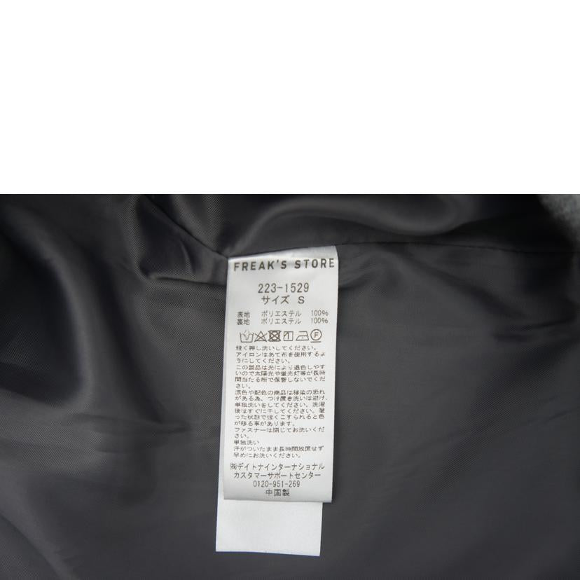 FREAK'S STORE フリークスストア/ウーリージップジャケット/ハンティングジャケット//Sランク/19