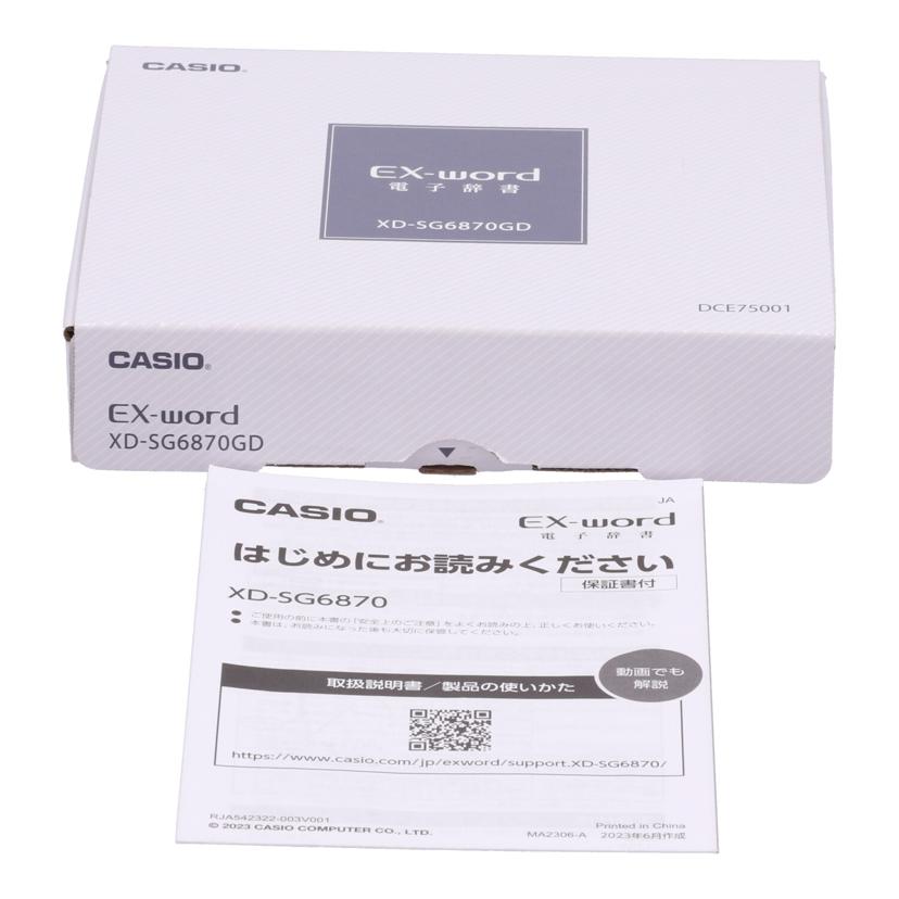 CASIO カシオ /電子辞書/EX-word/XD-SG6870GD//C516AXW012561FA/ABランク/78