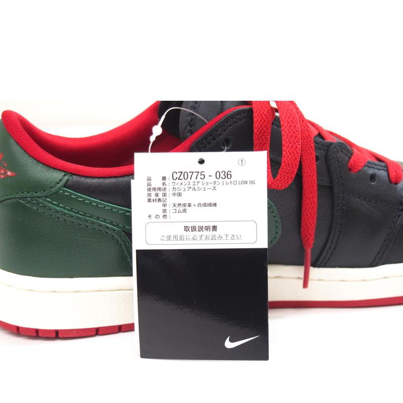 NIKE ナイキ/NIKE AIR JORDAN1 RETRO Low/CZ0775-036//-/Sランク/71