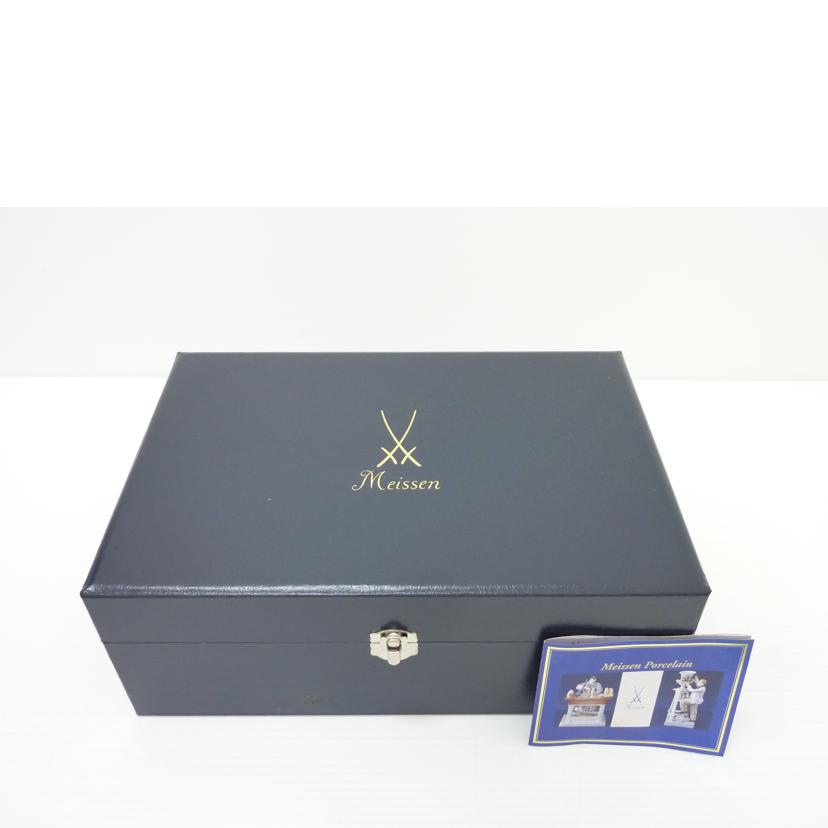 Meissen/ ペアカップ&ソーサー/波の戯れ//Aランク/88