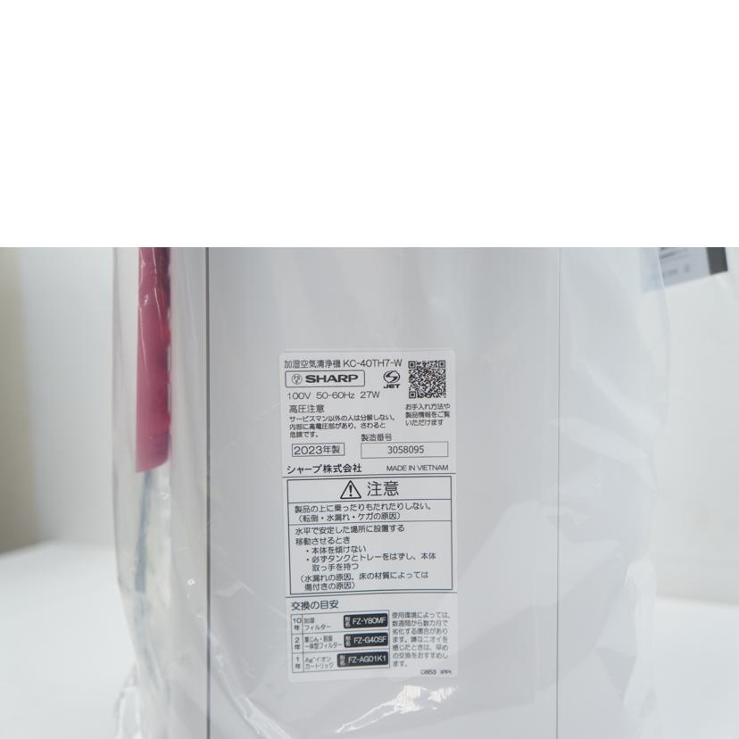 SHARP シャープ/加湿空気清浄機KC-40TH7-W/KC-40TH7-W//3058095/Aランク/67