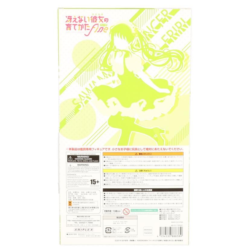 ANIPLEX アニプレックス/澤村・スペンサー・英梨々 メイドVer.//Sランク/19