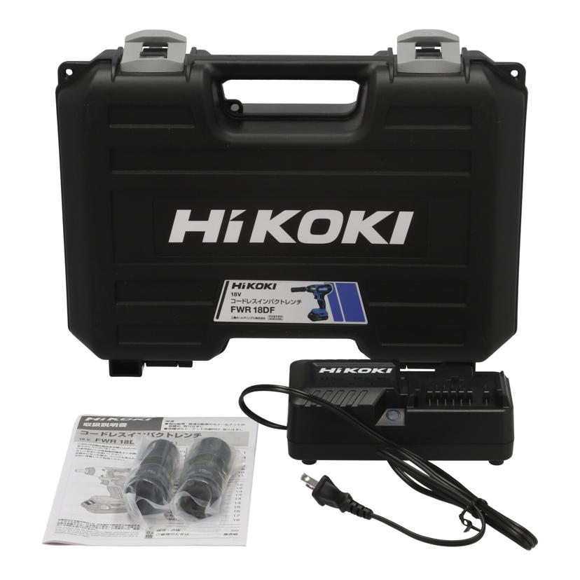 HIKOKI ヒコウキ/インパクトレンチ /FWR 18DF//JO40076/Aランク/09
