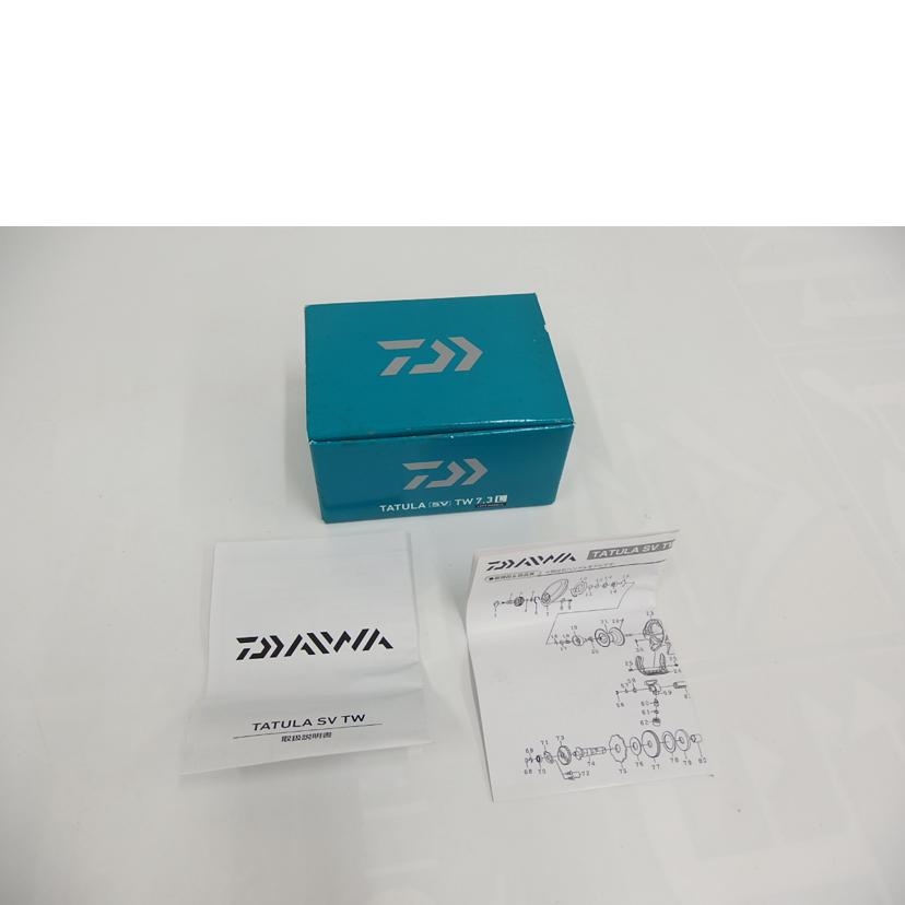 DAIWA ダイワ/リール TATULA SV TW7.3L//Bランク/82
