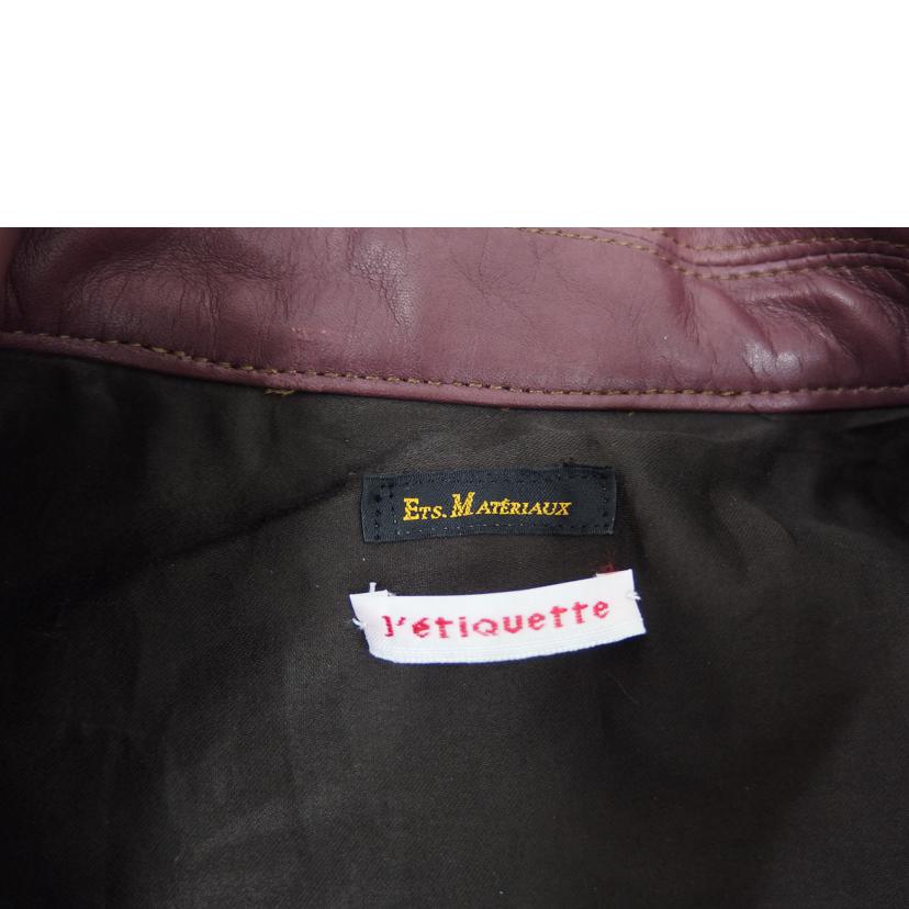 ETS.MATERIAUX ETS.MATERIAUX/牛革レザージャケット/赤茶系/24-011-300-9900-3-0//サイズ3/Aランク/82