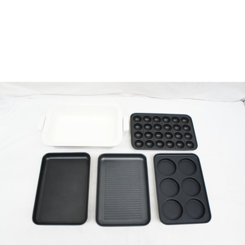 JOYEUX ジョワイユ/Lieto リエット マルチホットプレート/BOE70-WH//2010HY1247/SAランク/05