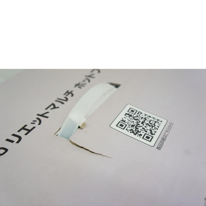 JOYEUX ジョワイユ/Lieto リエット マルチホットプレート/BOE70-WH//2010HY1247/SAランク/05