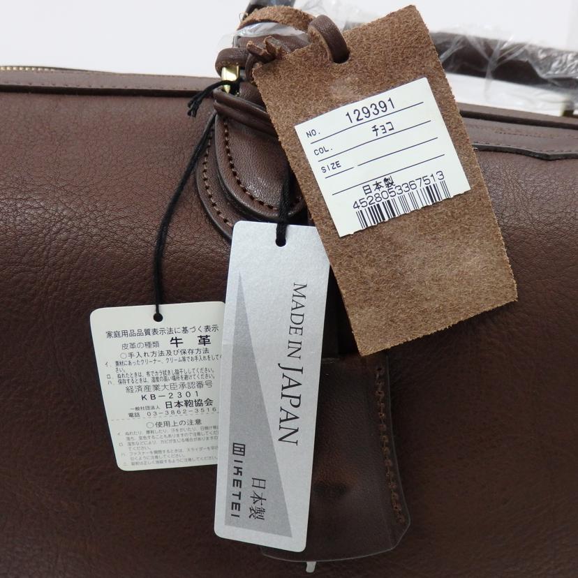 SILVER LAKE CLUB シルバーレイククラブ/レザーボストンバッグ/129391//Aランク/77