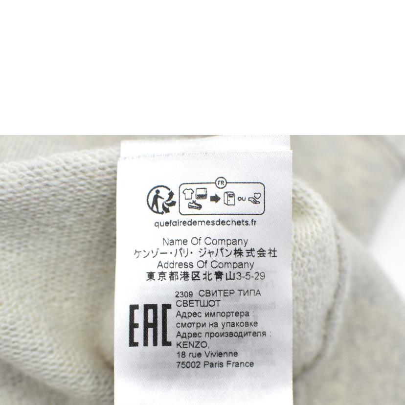 KENZO ケンゾー/ラッキータイガーロゴスエット/FE58SW0104MF//Bランク/75