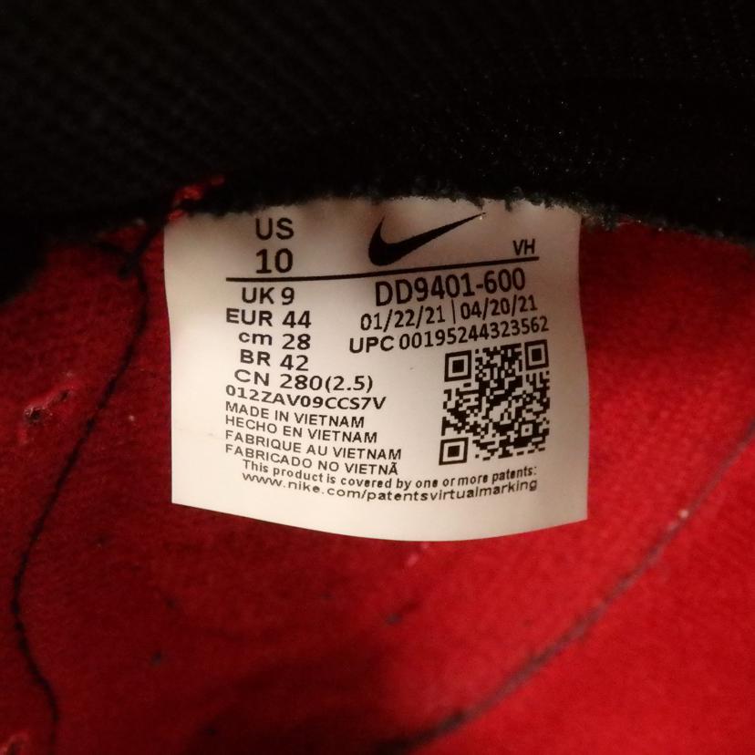 NIKE×UNDERCOVER/DUNK HIGH UBA /DD9401-600//Aランク/77